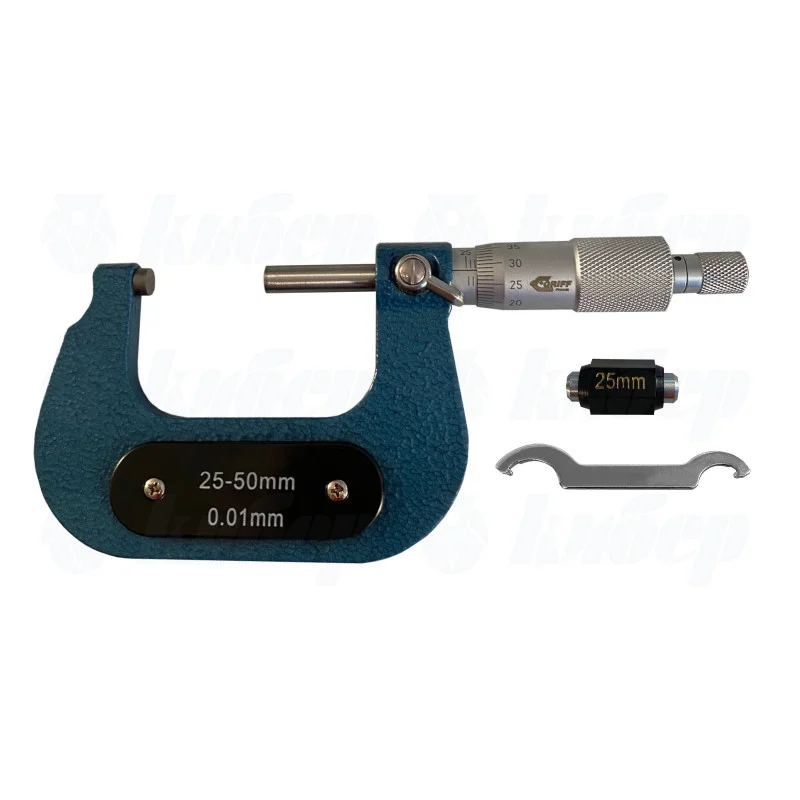 Микрометр МК 50-1 ГОСТ 6507-90